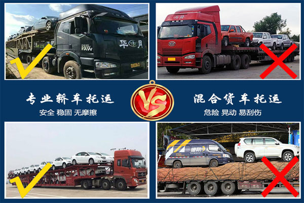 上海汽车托运流程,上海托运汽车办理流程