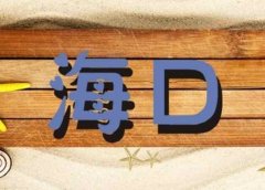 小汽车托运收费标准，全国小轿车托运价格表