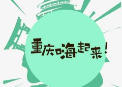 小汽车托运收费标准，全国小轿车托运价格表