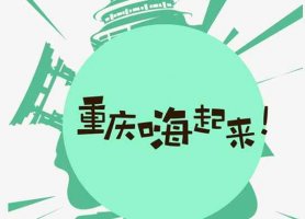 小汽车托运收费标准，全国小轿车托运价格表