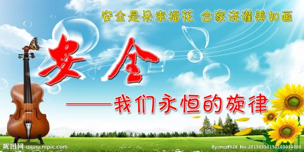 托运轿车安不安全,汽车托运会损伤车辆吗