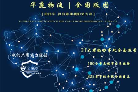 汽车托运价格查询,轿车托运价格查询,托运汽车价格查询