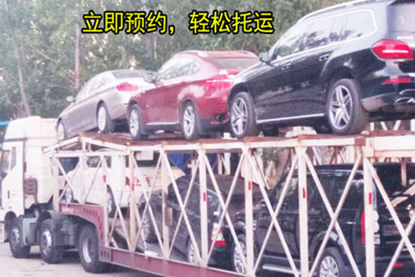 轿车托运费用,汽车托运价格,托运汽车收费