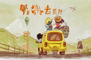 小汽车托运收费标准，全国小轿车托运价格表